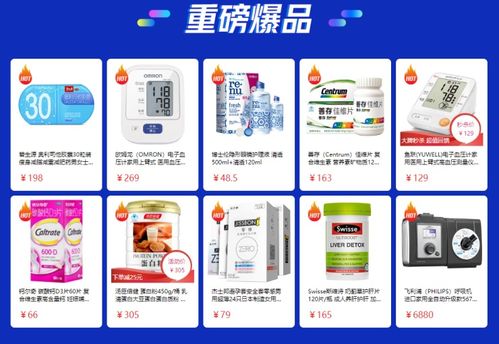 有健康，更热爱 京东健康618预热开启，口腔检查低至1元，共筑数字健康新生活