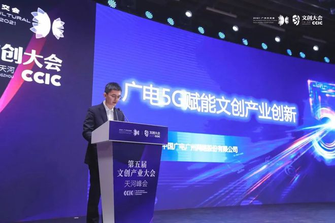 数字浪潮席卷文创新蓝海 11项数字文化创意成果集中亮相引领产业变革