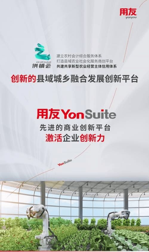 XaaS时代 数智化全场景服务赋能数字文化创意内容应用