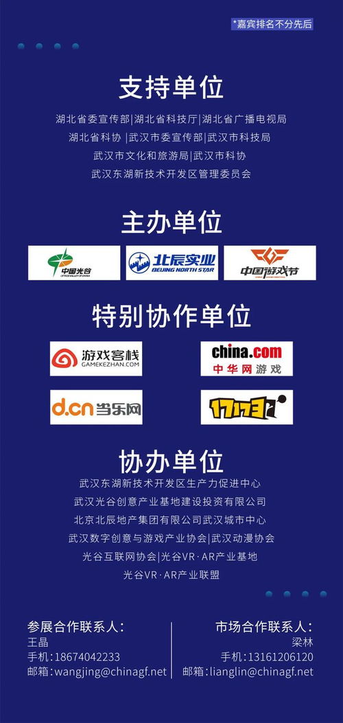第四届中国数字创意科技展 步入虚实共生的元宇宙新纪元